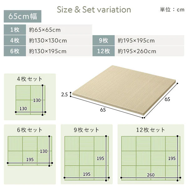 水拭き可 軽量 い草風 置き畳 ユニット畳 65cm幅 【単色】【4枚セット】グレー - Image 22