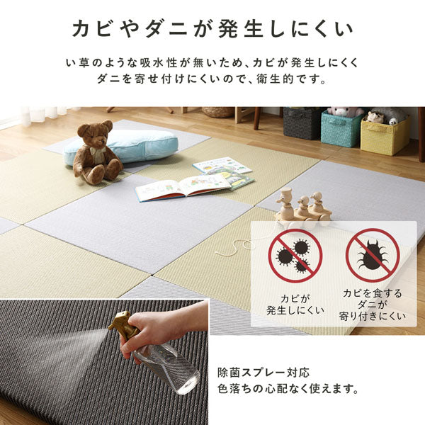 水拭き可 軽量 い草風 置き畳 ユニット畳 65cm幅 【単色】【6枚セット】グレー - Image 13