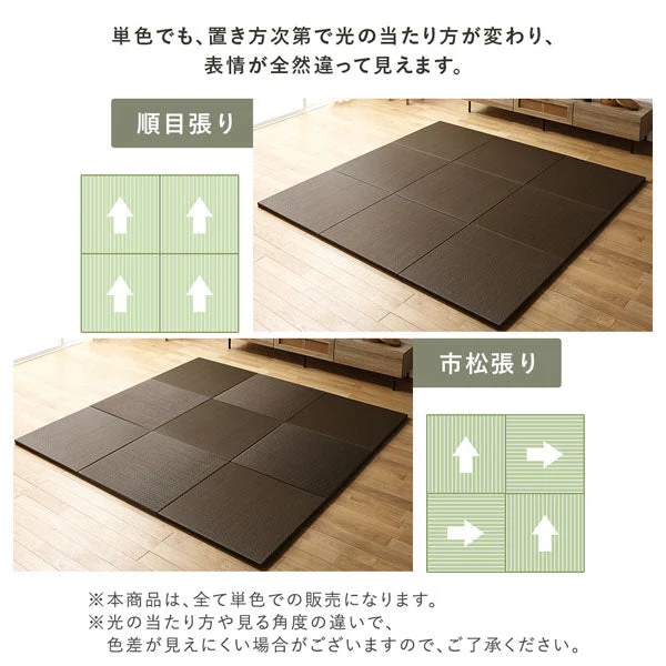 水拭き可 軽量 い草風 置き畳 ユニット畳 65cm幅 【単色】【6枚セット】グレー - Image 21