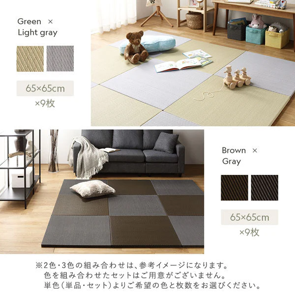 水拭き可 軽量 い草風 置き畳 ユニット畳 65cm幅 【単色】【9枚セット】グレー - Image 20