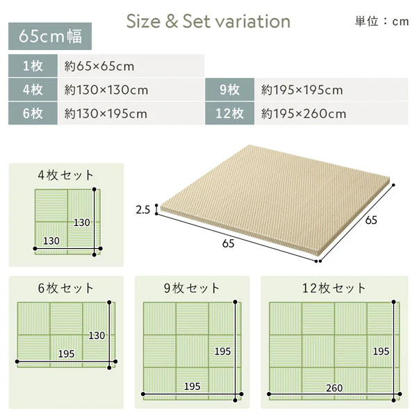 水拭き可 軽量 い草風 置き畳 ユニット畳 65cm幅 【単色】【12枚セット】ブラウン - Image 22