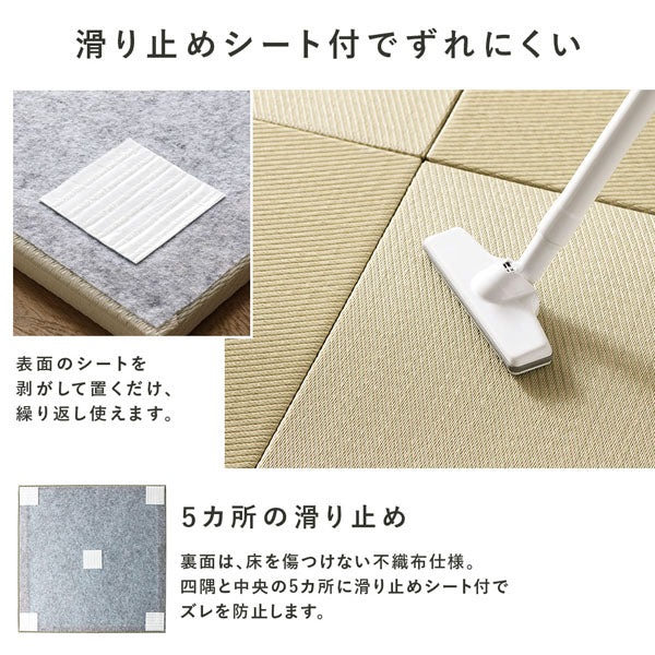 水拭き可 軽量 い草風 置き畳 ユニット畳 82cm幅 【単色】【4枚セット】グレー - Image 19