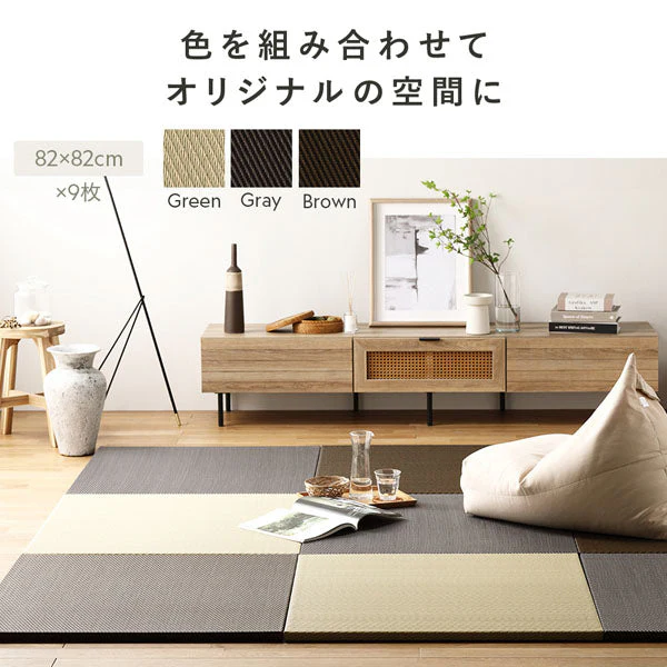 水拭き可 軽量 い草風 置き畳 ユニット畳 82cm幅 【単色】【4枚セット】グレー - Image 20