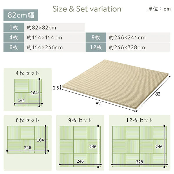水拭き可 軽量 い草風 置き畳 ユニット畳 82cm幅 【単色】【4枚セット】グレー - Image 23