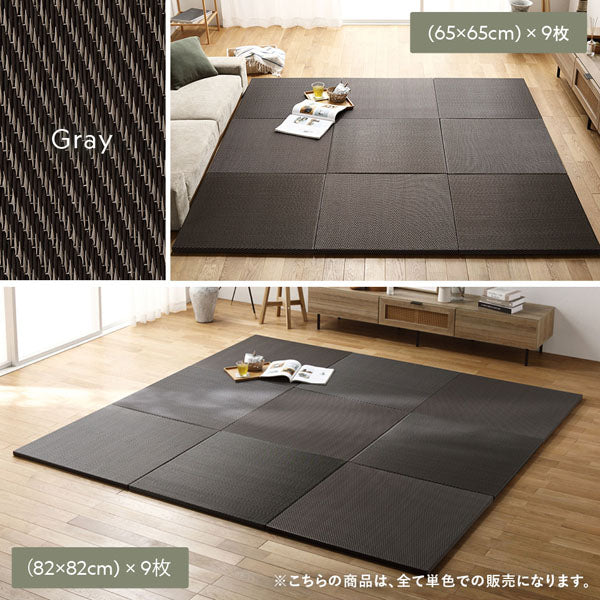 水拭き可 軽量 い草風 置き畳 ユニット畳 82cm幅 【単色】【4枚セット】グレー - Image 4