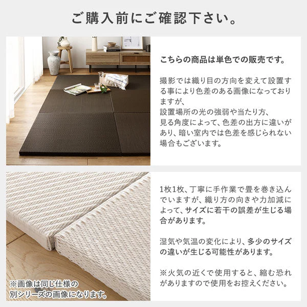 水拭き可 軽量 い草風 置き畳 ユニット畳 82cm幅 【単色】【9枚セット】グレー - Image 24