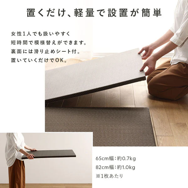 水拭き可 軽量 い草風 置き畳 ユニット畳 82cm幅 【単色】【9枚セット】グレー - Image 7