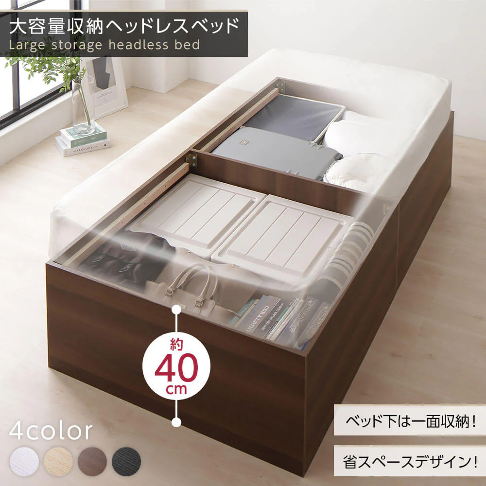大容量640L収納ベッド ブラック - Image 2