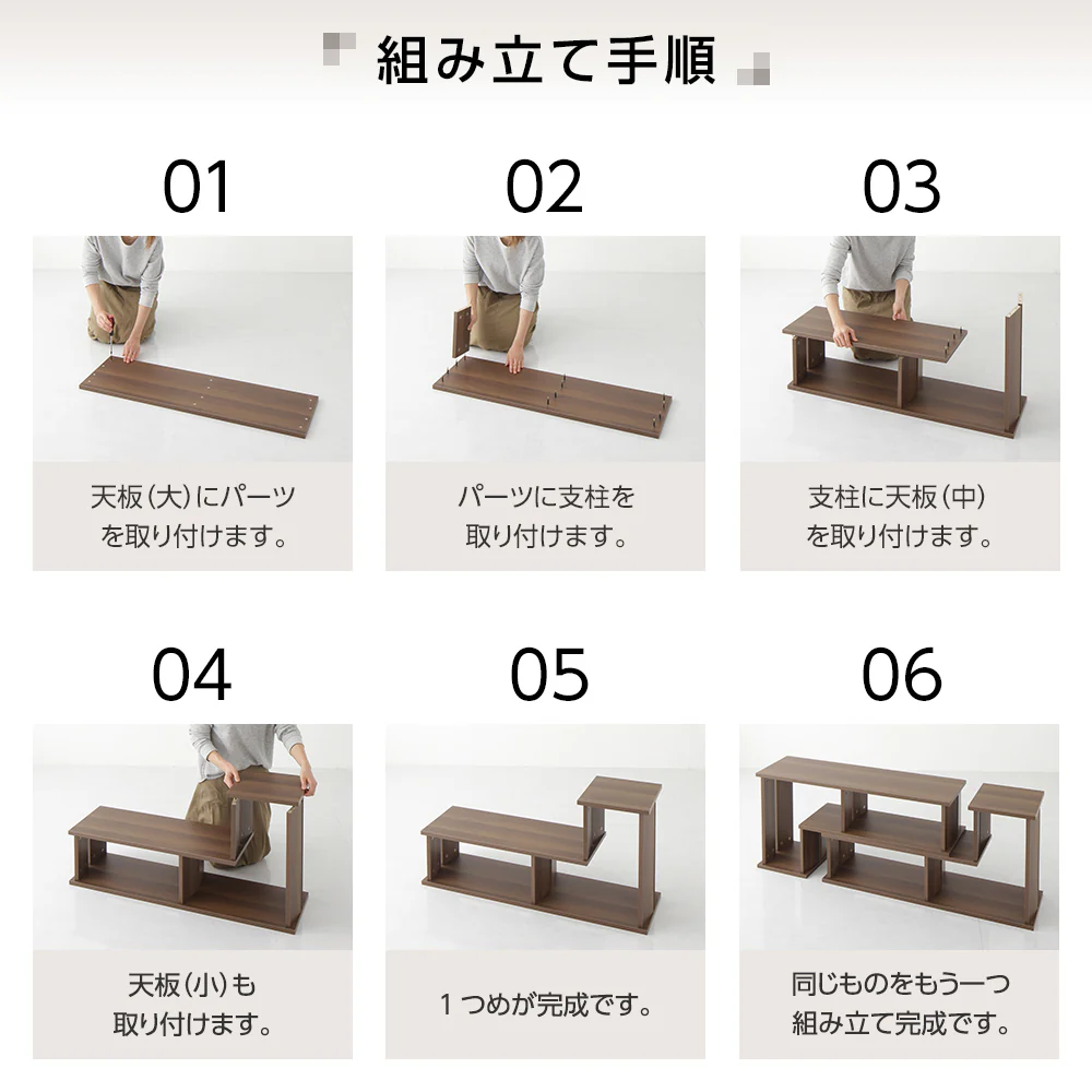 伸縮テレビ台 ナチュラル - Image 10