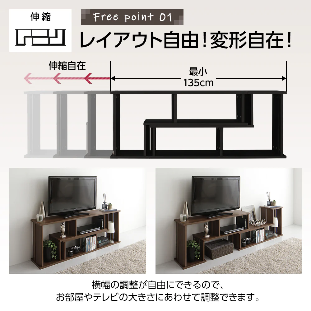 伸縮テレビ台 ナチュラル - Image 3