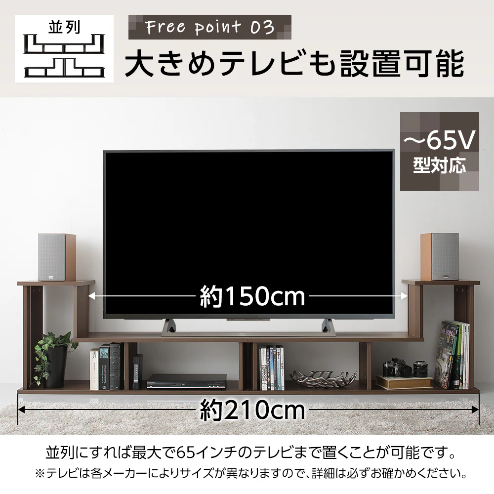 伸縮テレビ台 ナチュラル - Image 5