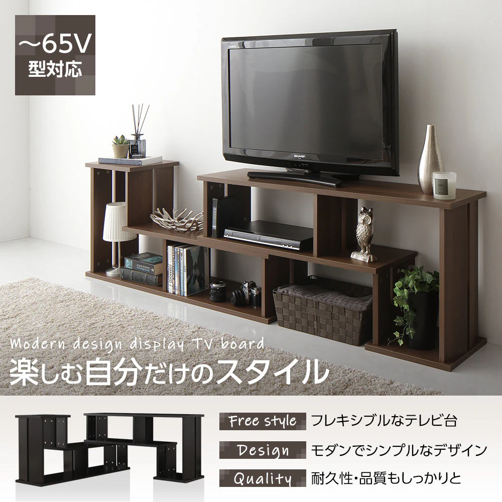 伸縮テレビ台 ブラック - Image 2