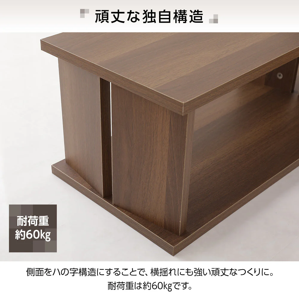 伸縮テレビ台 ブラウン - Image 8