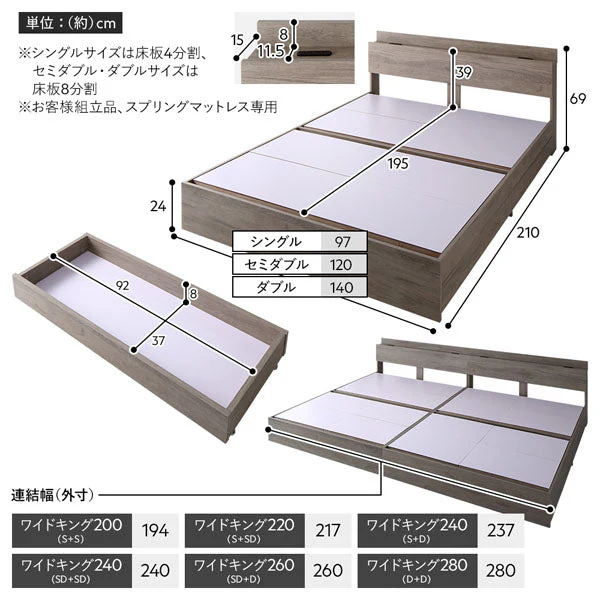 引き出し収納付きベッド 『Serest セレスト』 2台セット ブラック - Image 21