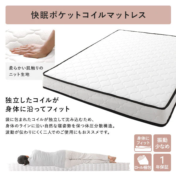 引き出し収納付きベッド 『Serest セレスト』 2台セット ブラック - Image 34