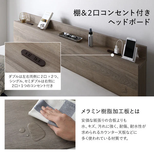 引き出し収納付きベッド 『Serest セレスト』 2台セット ホワイト - Image 17