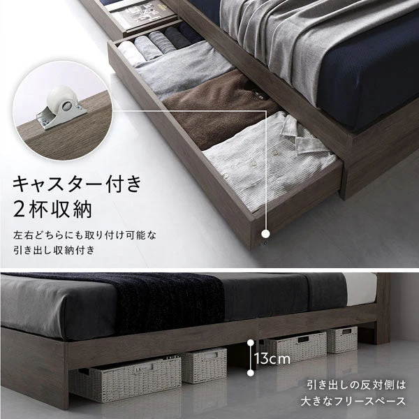引き出し収納付きベッド 『Serest セレスト』 2台セット ブラウン - Image 18
