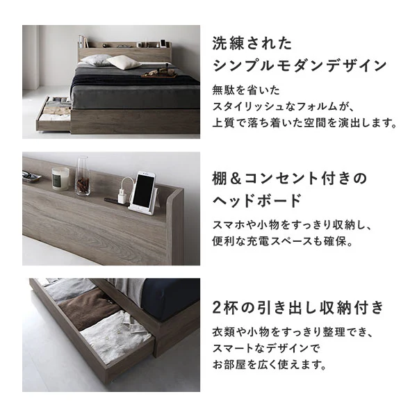 引き出し収納付きベッド『Absol アブソル』ナチュラル - Image 10