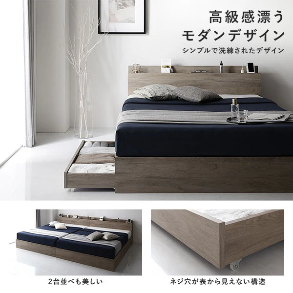 引き出し収納付きベッド『Absol アブソル』ナチュラル - Image 11
