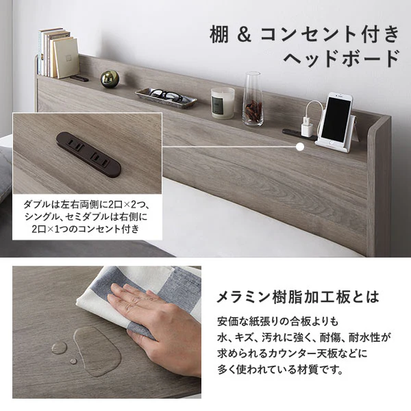 引き出し収納付きベッド『Absol アブソル』ナチュラル - Image 14