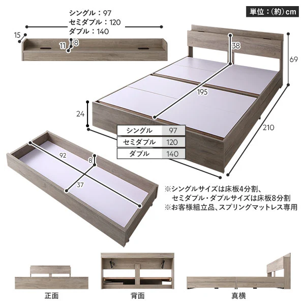 引き出し収納付きベッド『Absol アブソル』ナチュラル - Image 18