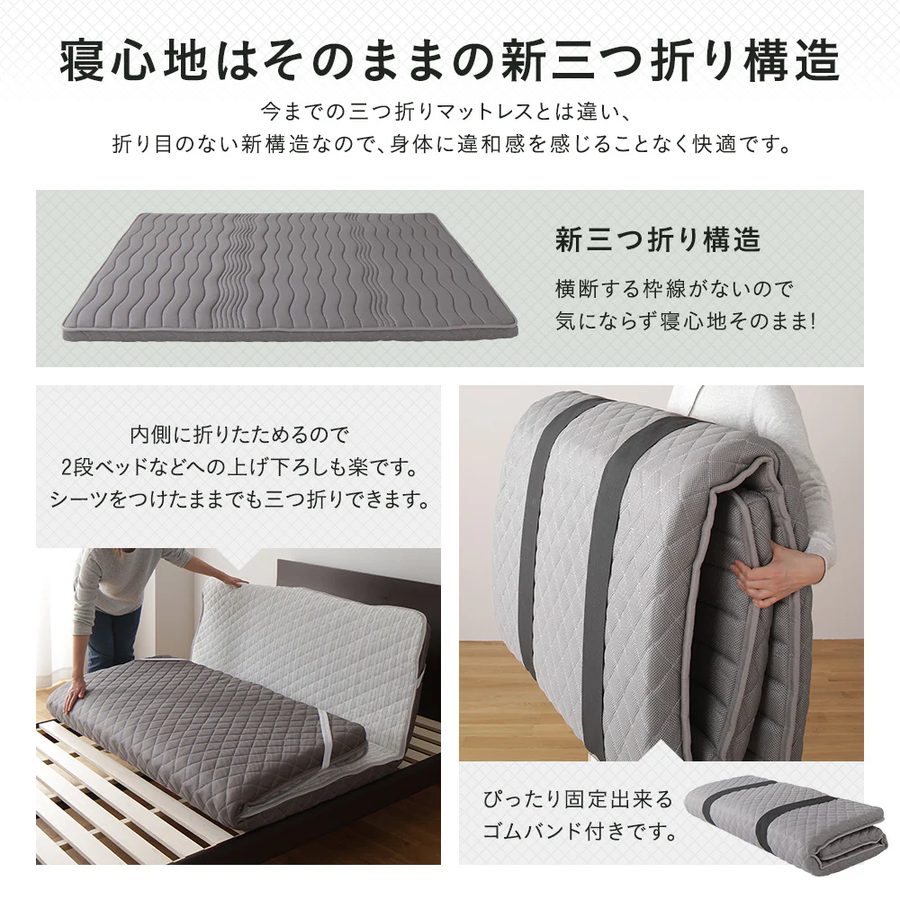 折り目のない三つ折りポケットコイルマットレス - Image 7