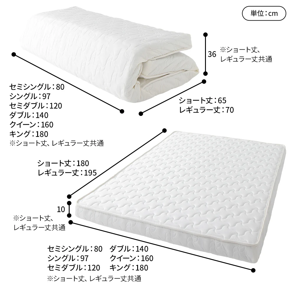 体圧分散 国産薄型3つ折りポケットコイルマットレス - Image 13