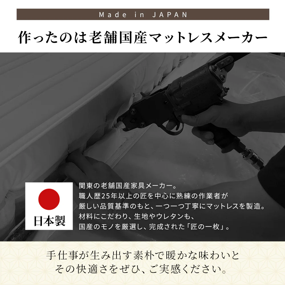 体圧分散 国産薄型3つ折りポケットコイルマットレス - Image 3