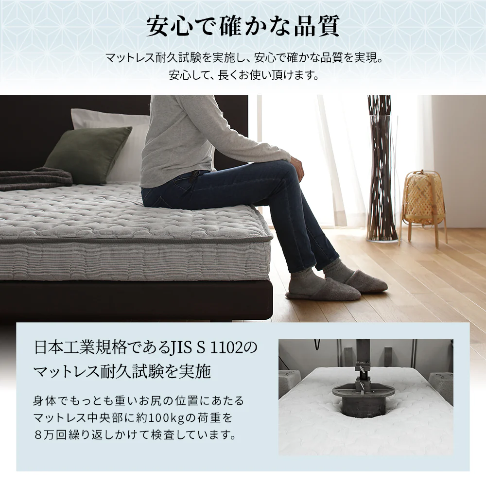 抗菌・防臭 国産薄型3つ折りポケットコイルマットレス - Image 10