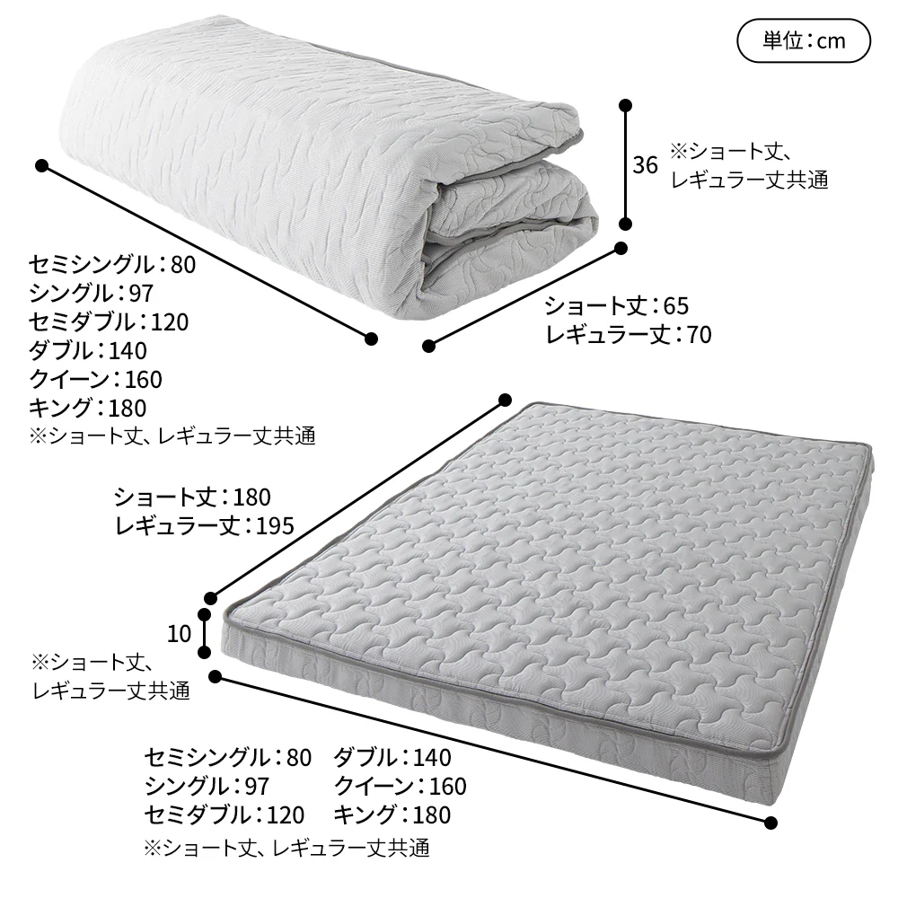 抗菌・防臭 国産薄型3つ折りポケットコイルマットレス - Image 13