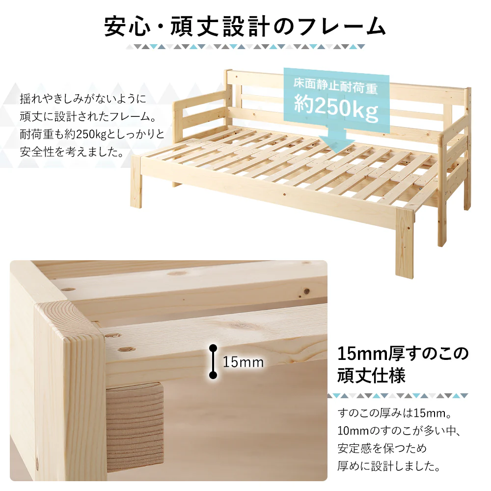 天然木すのこ 伸縮 ソファベッド ナチュラル - Image 10
