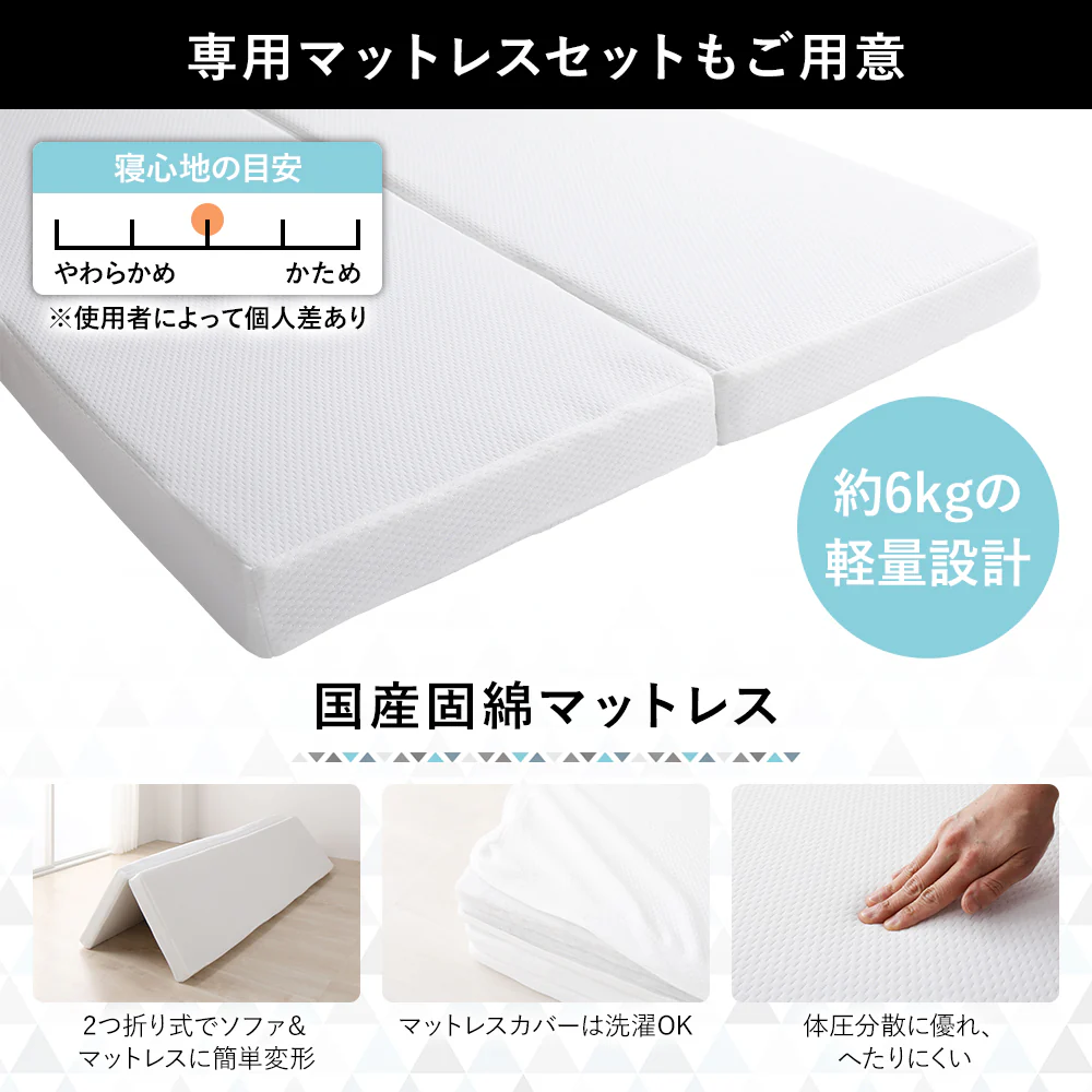 天然木すのこ 伸縮 ソファベッド ナチュラル - Image 12
