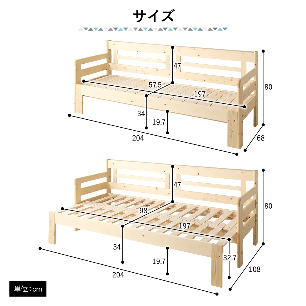天然木すのこ 伸縮 ソファベッド ナチュラル - Image 15