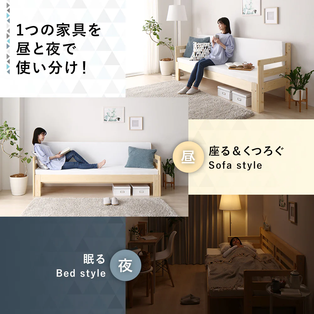 天然木すのこ 伸縮 ソファベッド ナチュラル - Image 7