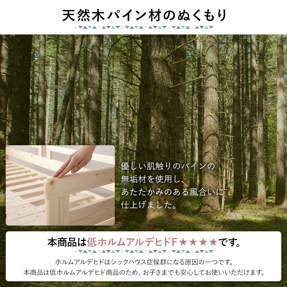 天然木すのこ 伸縮 ソファベッド ナチュラル - Image 9