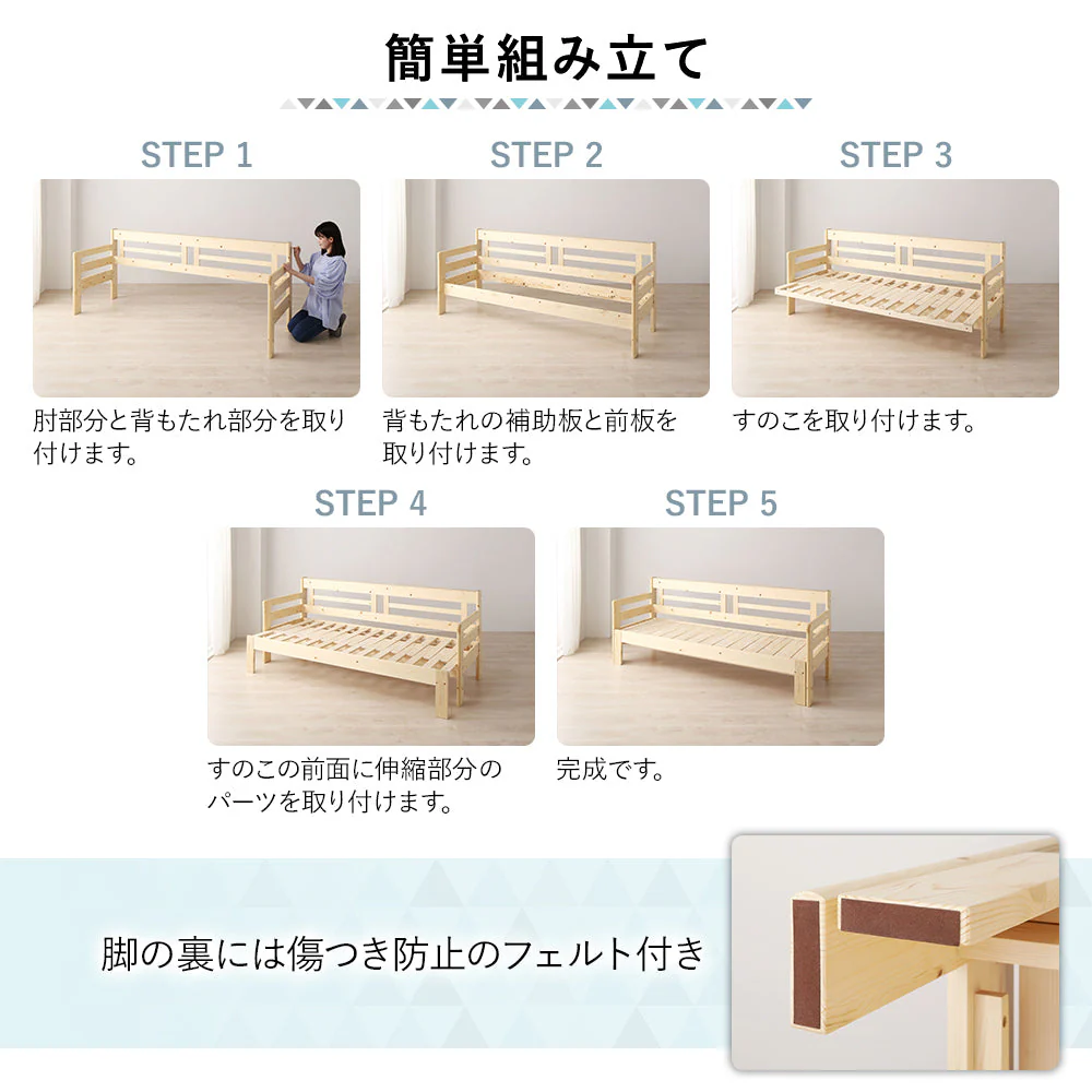 天然木すのこ 伸縮 ソファベッド ブラウン - Image 11