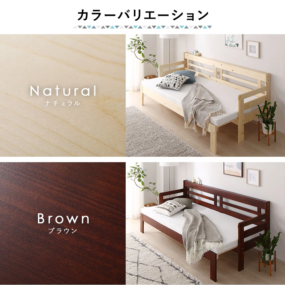 天然木すのこ 伸縮 ソファベッド ブラウン - Image 14