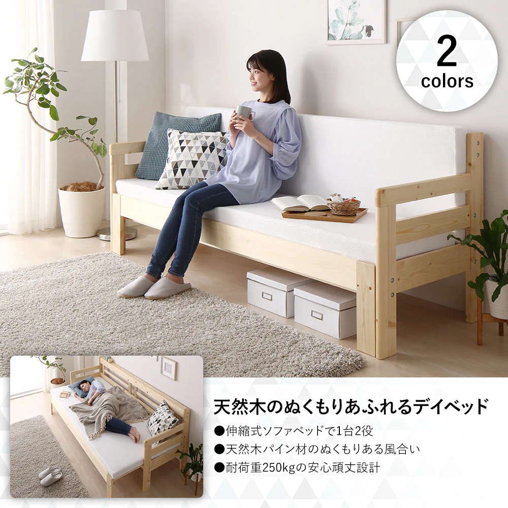 天然木すのこ 伸縮 ソファベッド ブラウン - Image 4