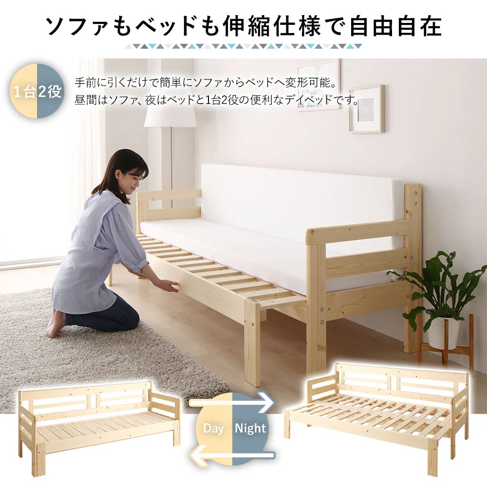 天然木すのこ 伸縮 ソファベッド ブラウン - Image 5