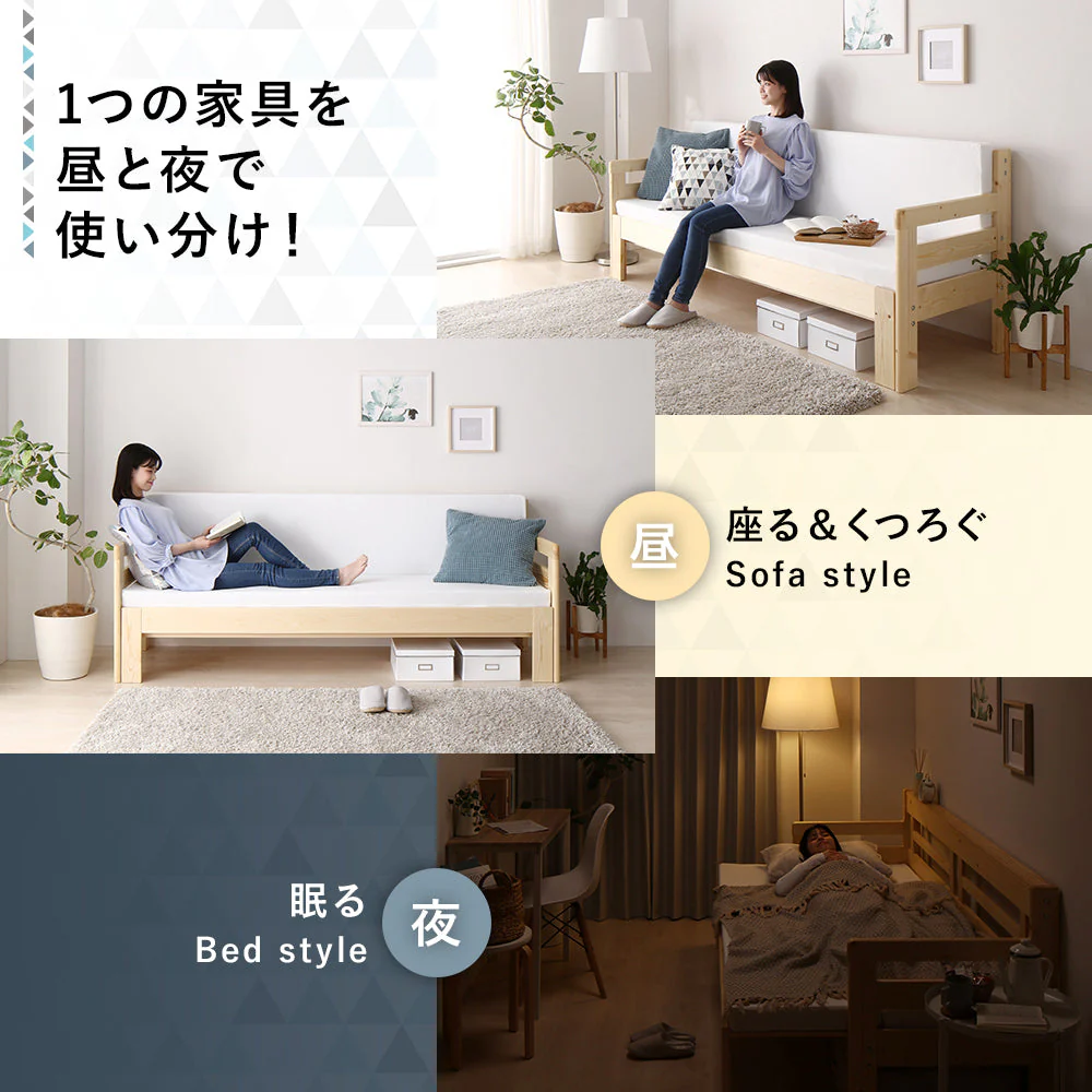 天然木すのこ 伸縮 ソファベッド ブラウン - Image 7