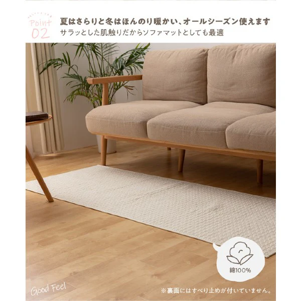 イブル 綿100% ソファパッド ベージュ - Image 4