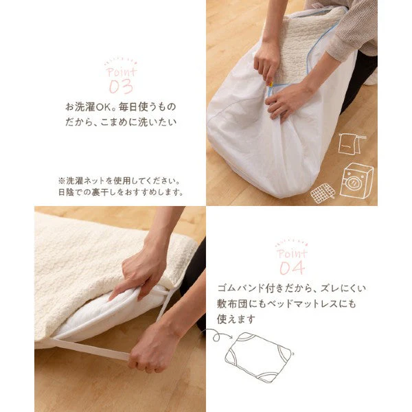 イブル 綿100% 敷きパッド(ベビーサイズ) スモーキーピンク - Image 5