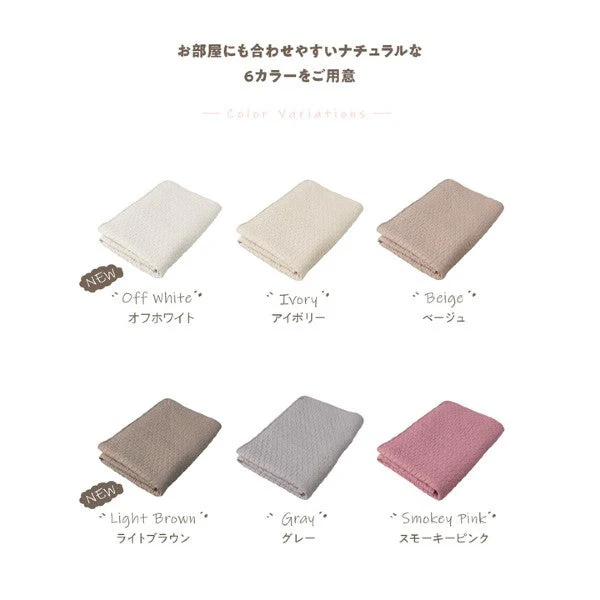 イブル 綿100% 敷きパッド(ベビーサイズ) オフホワイト - Image 7