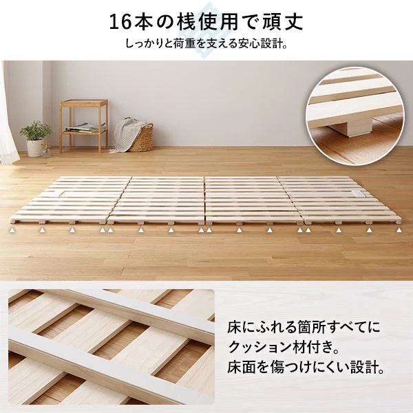 四つ折り 天然桐すのこ - Image 5