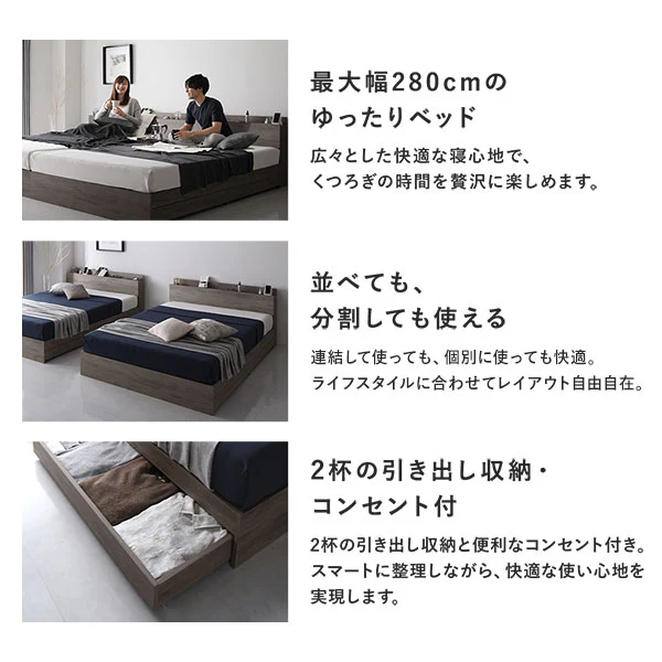 引き出し収納付きベッド『Absol アブソル』2台セット グレージュ - Image 10