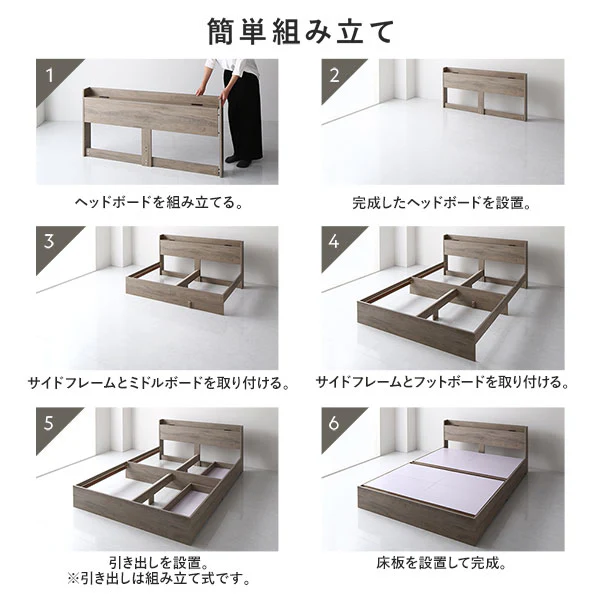 引き出し収納付きベッド『Absol アブソル』2台セット グレージュ - Image 18