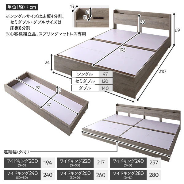 引き出し収納付きベッド『Absol アブソル』2台セット グレージュ - Image 19