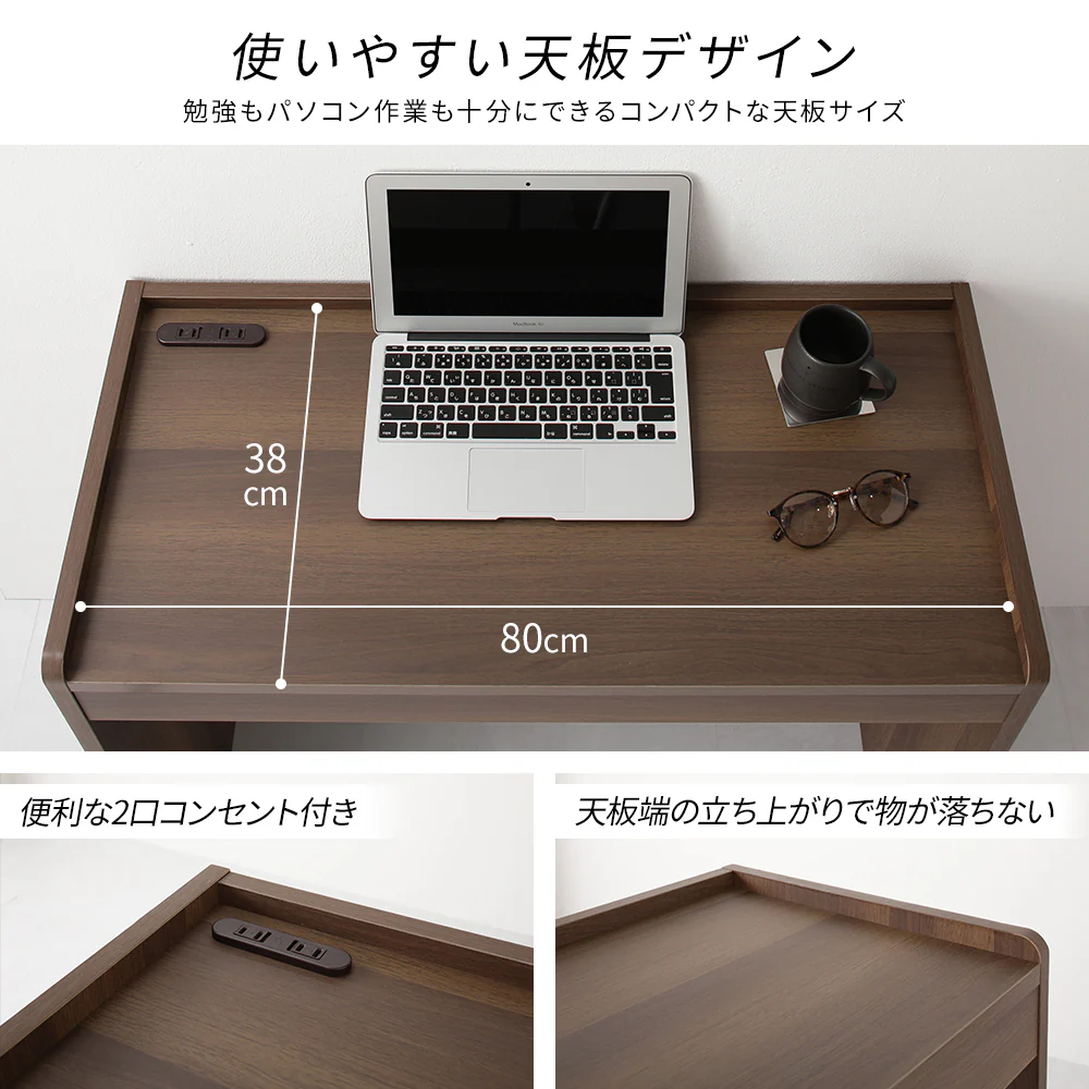 コンパクトデスク [幅83cm] ホワイト - Image 4