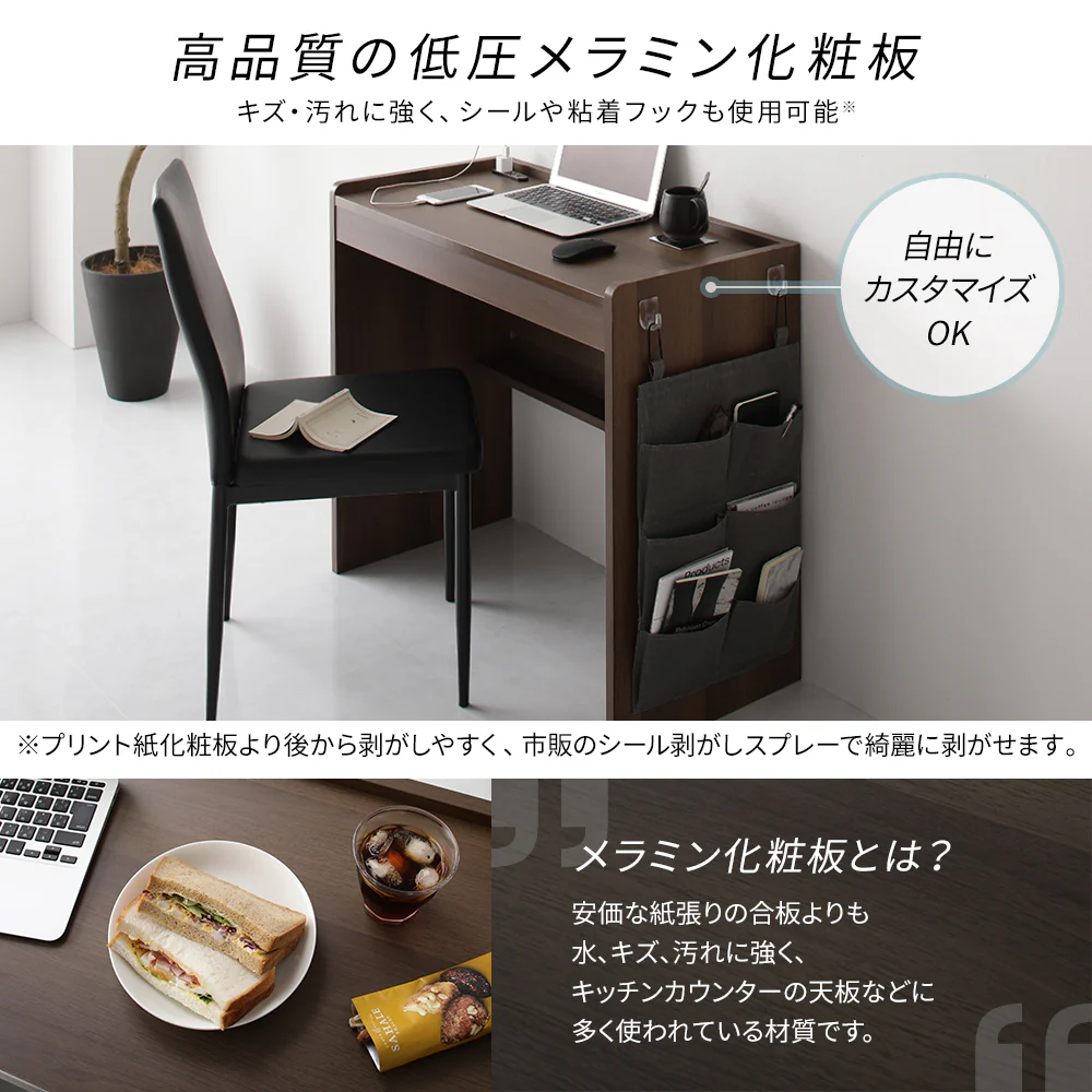 コンパクトデスク [幅83cm] ホワイト - Image 5