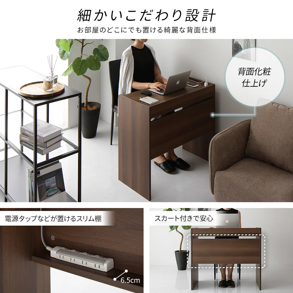 コンパクトデスク [幅83cm] ホワイト - Image 6